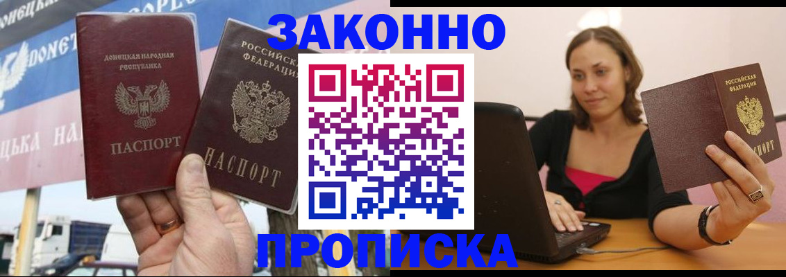 найти адрес прописки в Сосногорске